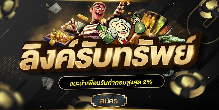 สล็อต แตก ง่าย 100