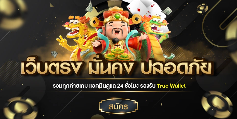 สล็อต แตก ง่าย 100